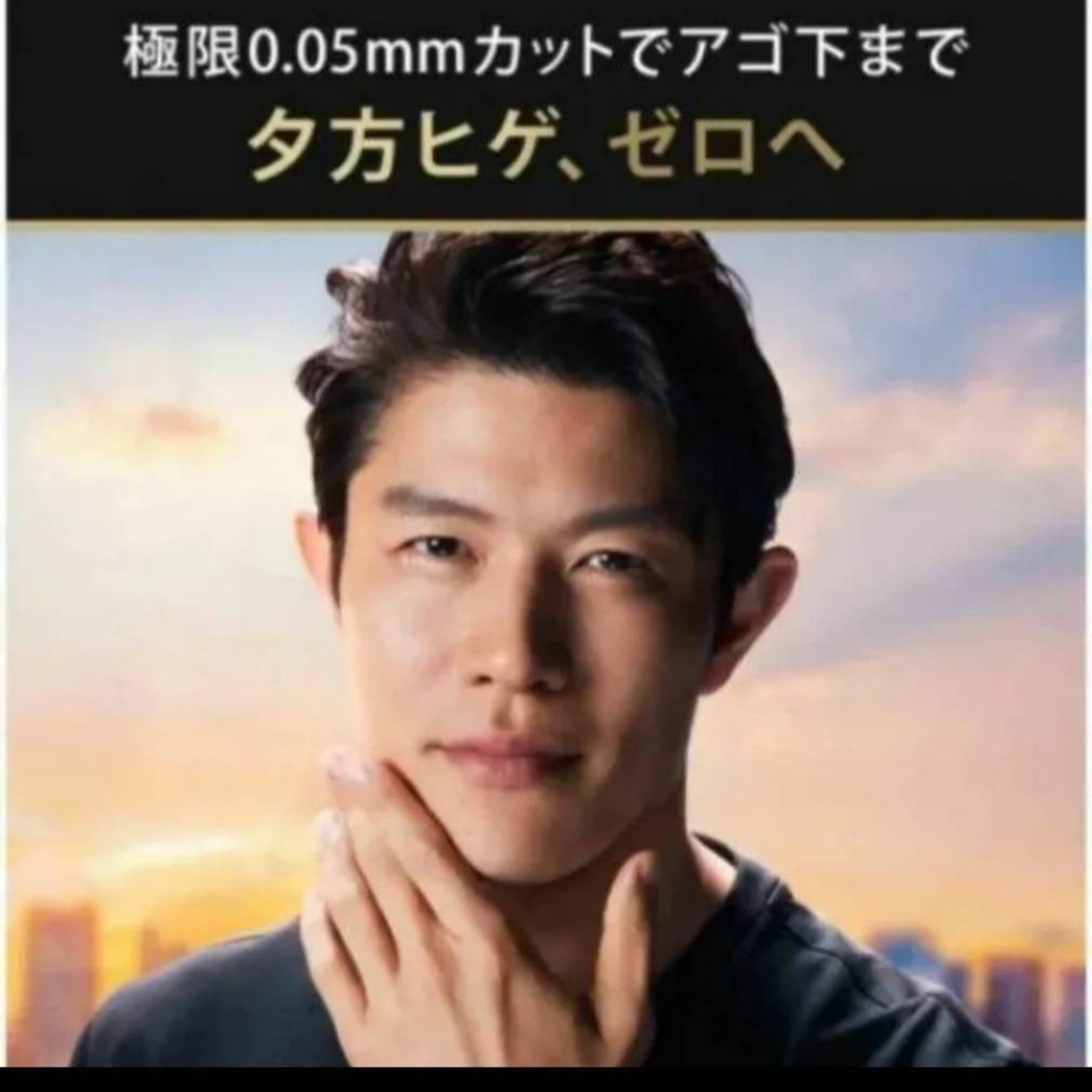 BRAUN - ブラウン9シリーズS9Pro 9467s-v 刃無し本体 新品未使用❗の