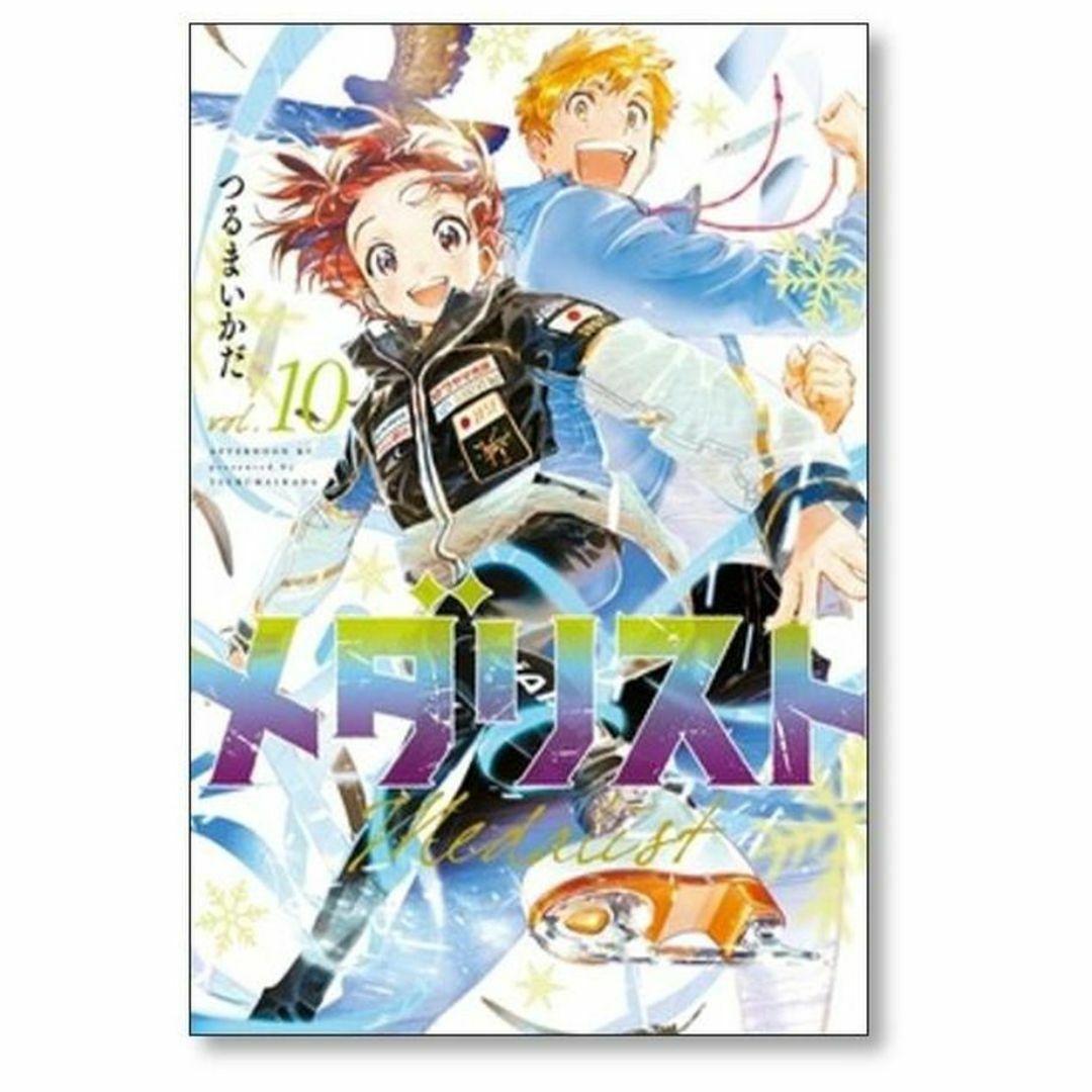メダリスト つるまいかだ [1-11巻 コミックセット/未完結]の通販 by