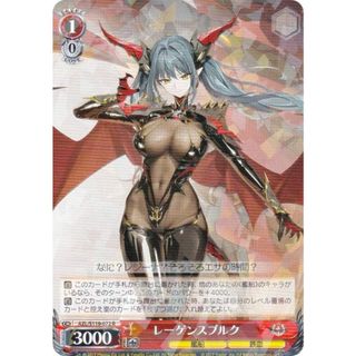 レーゲンスブルク ヴァイスのフリマアイテム一覧