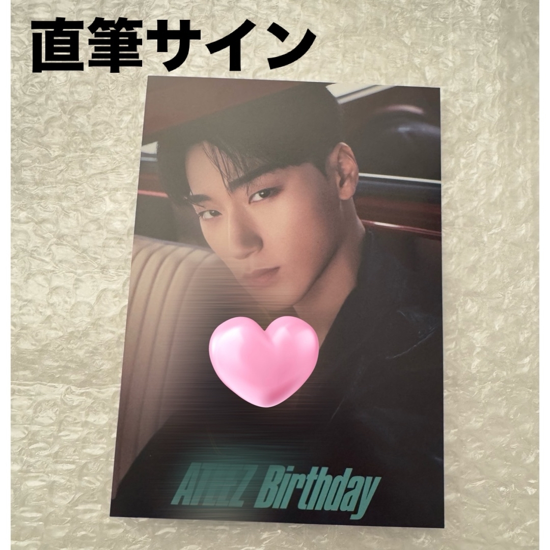 ATEEZ ホンジュン 直筆サイン入り ATEEZ アチズ 直筆サイン入り トレカ