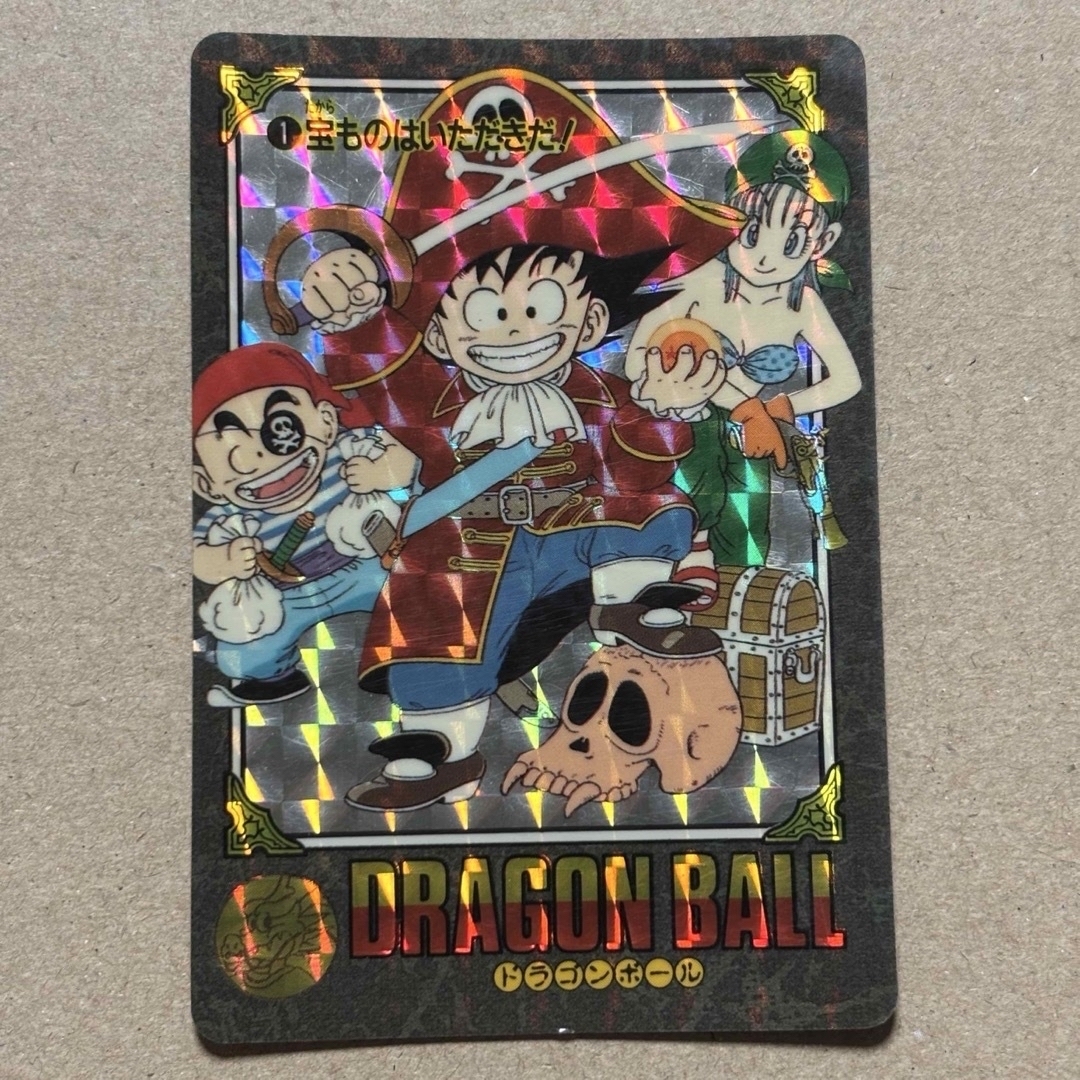 ドラゴンボール - カードダス ドラゴンボール ビジュアル
