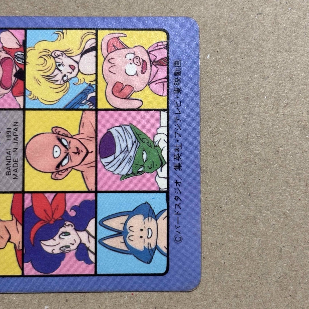 ドラゴンボール - カードダス ドラゴンボール ビジュアル