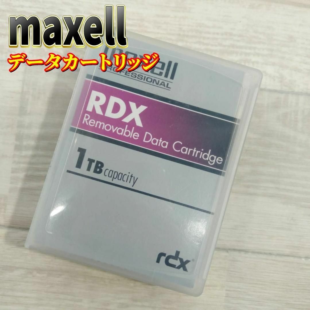 maxell - maxell RDXリムーバブルデータカートリッジ 1TB RDX/1TB ②の