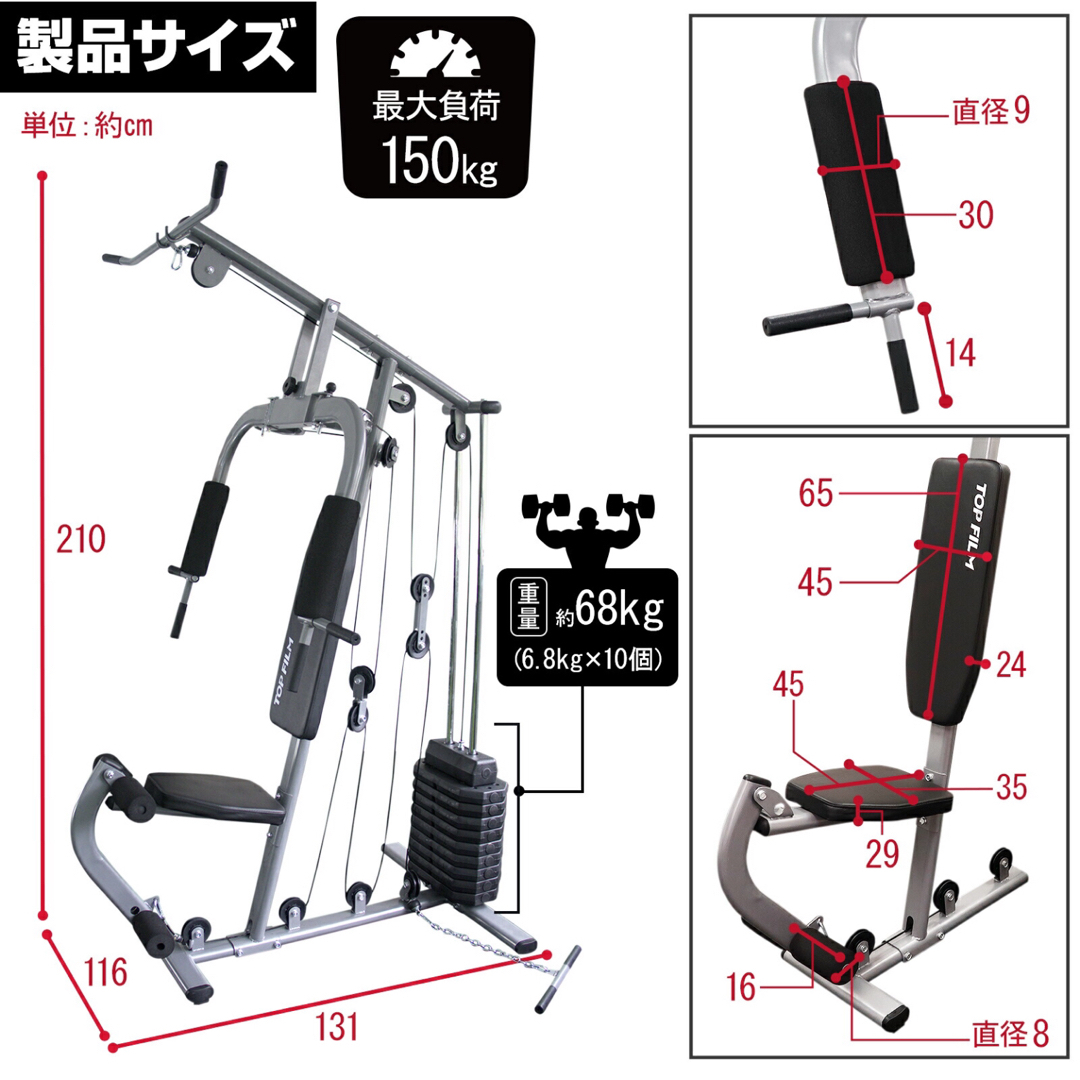 新品】ホームジム 腹筋 筋トレ ウェイトトレーニング 自宅