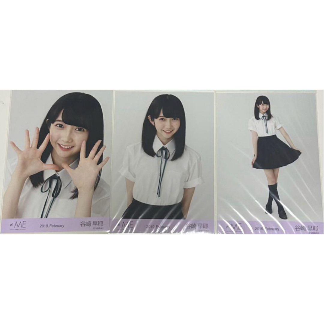 ≠ME 冨田菜々風 生写真 ミニフォト コンプ まとめ売り 初期制服