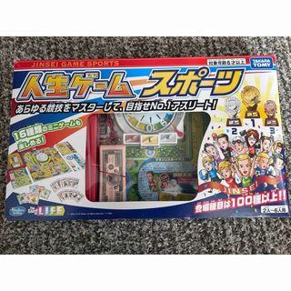 Takara Tomy - 人生ゲーム プチ 万歩計の通販 by 真珠's shop｜タカラ