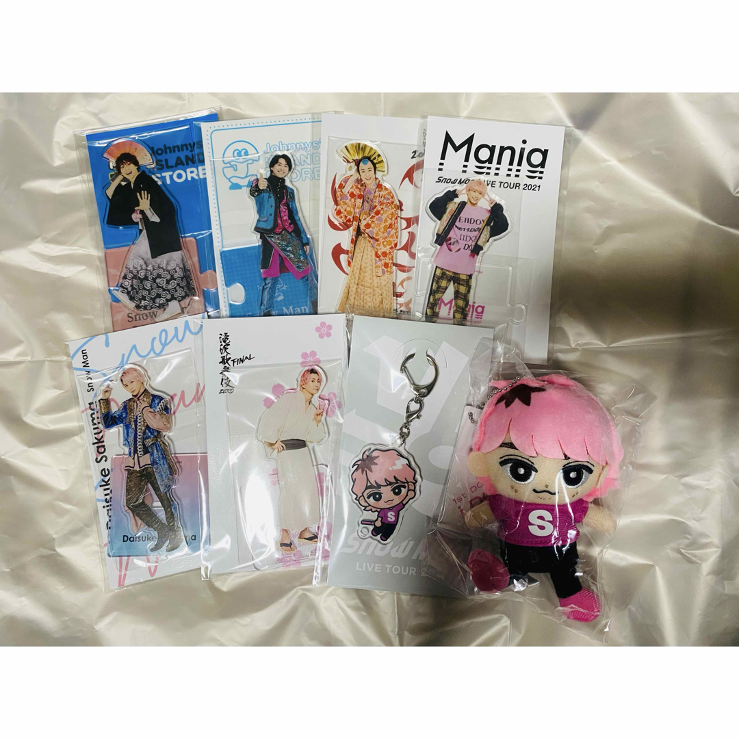 Snow Man - 【値引中】SnowMan 佐久間大介アクスタアクキー すのチル