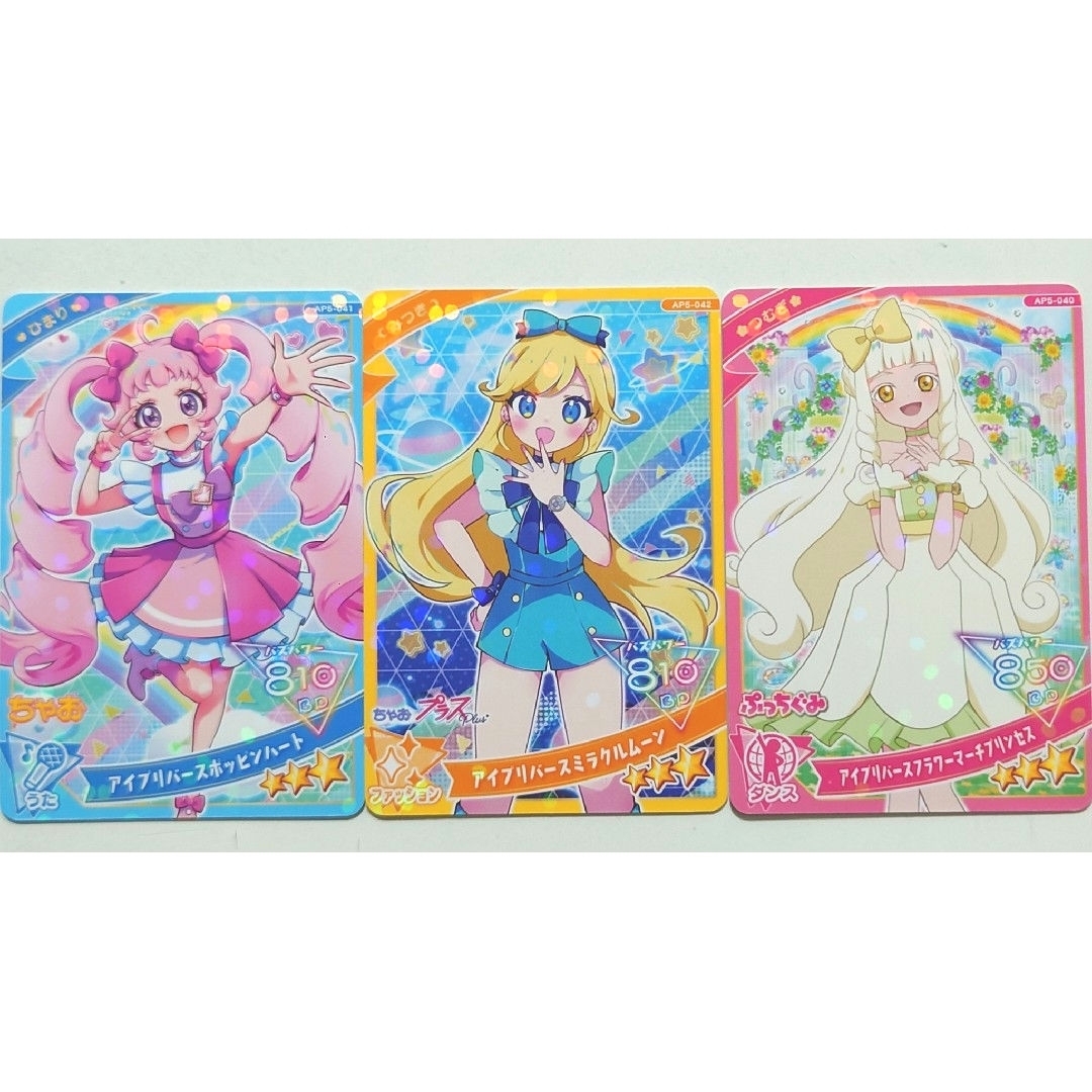 T-ARTS - ひみつのアイプリ 小学館ちゃお・ぷっちぐみ・ファンブック