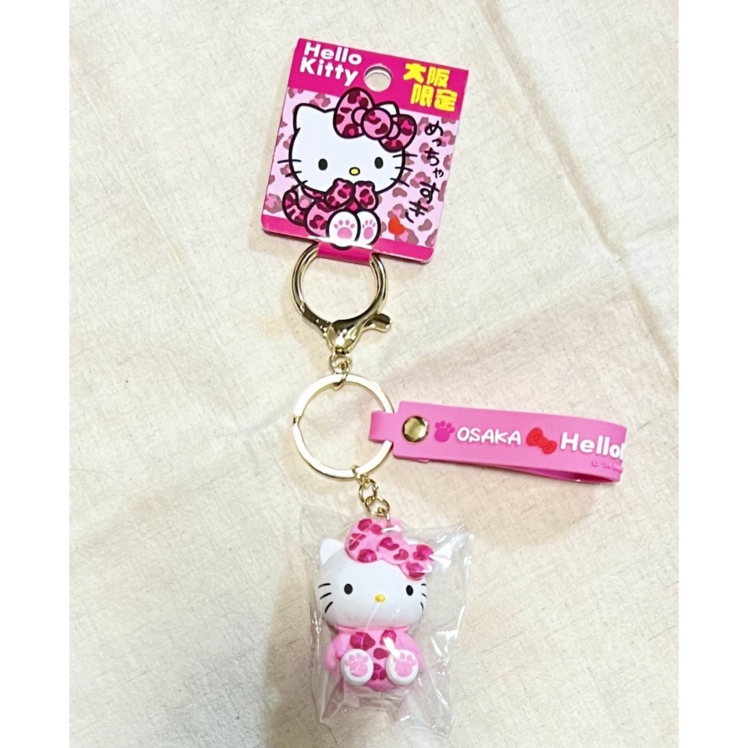 サンリオ ハローキティ キーホルダー 立体 ご当地 大阪 キティ ヒョウ