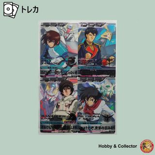 BANDAI - ガンダムトライエイジ カードセット 4枚 ( #8810 )の通販 by