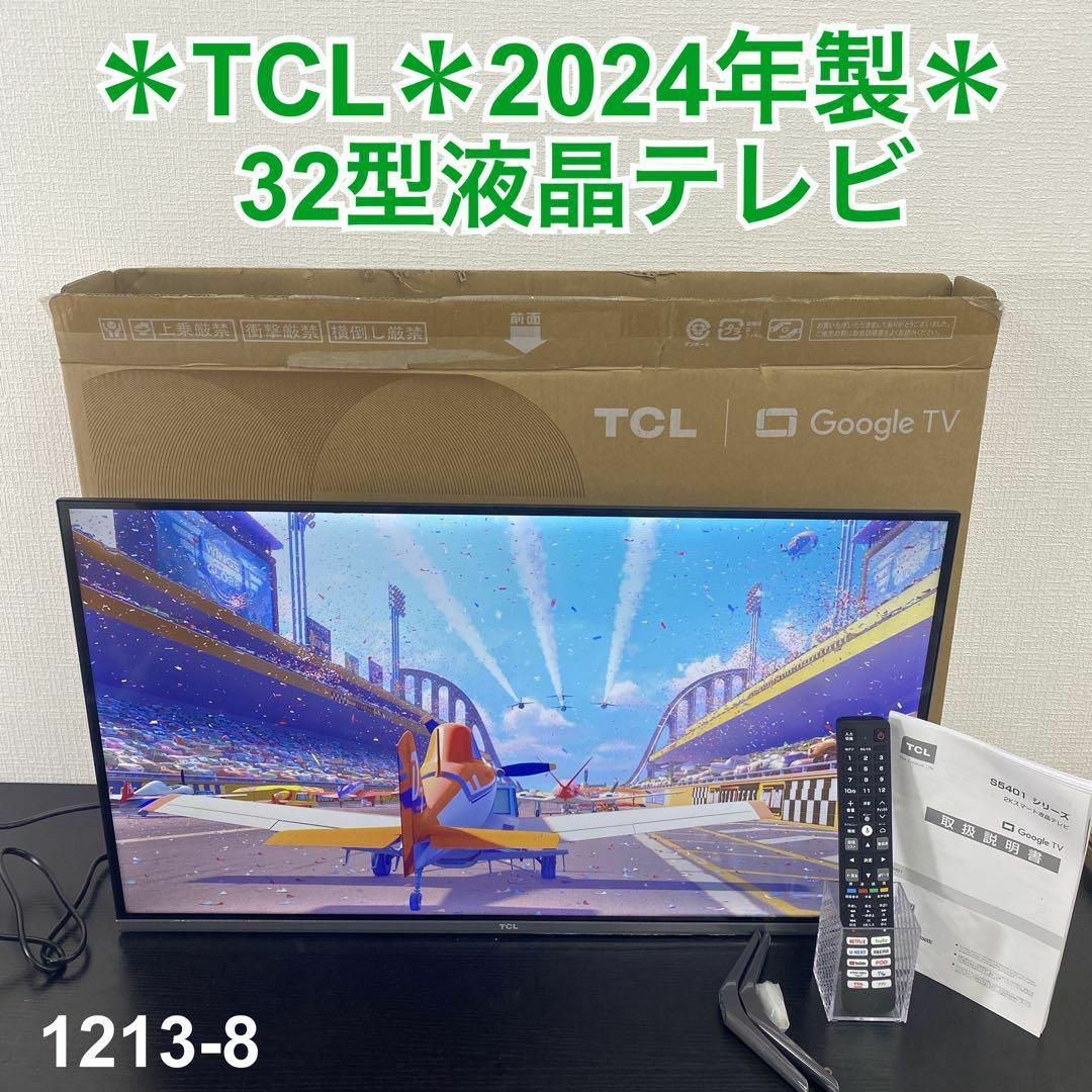 TCL - 送料込み＊TCL 32型液晶テレビ 2024年製＊1213-8の通販 by