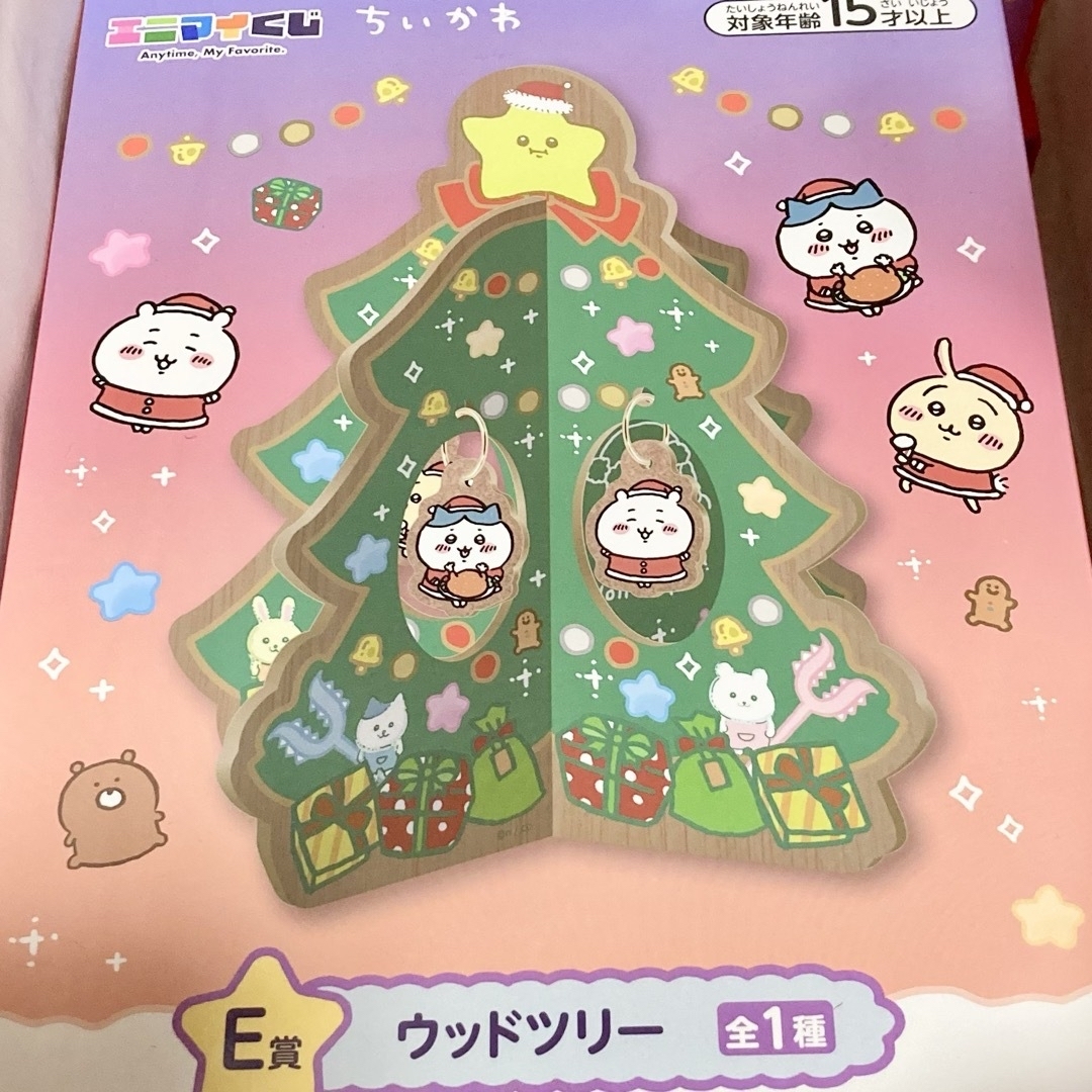 ちいかわ - 新品 ちいかわ クリスマスツリー エニマイ うさぎ 匿名配送