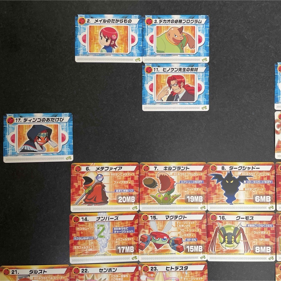 ロックマンエグゼ6 改造カードpart1 40枚セット ダブりなしの通販