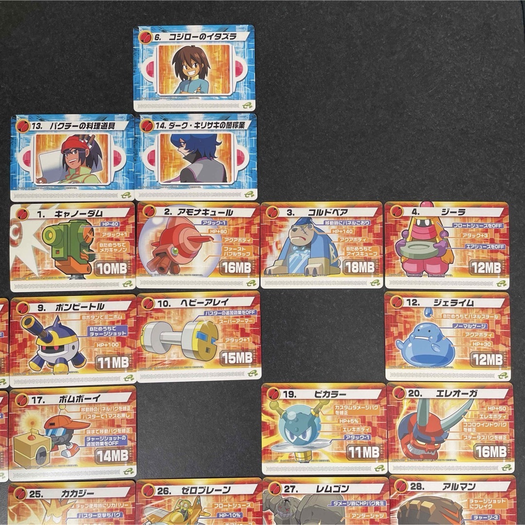 ロックマンエグゼ6 改造カードpart1 40枚セット ダブりなしの通販