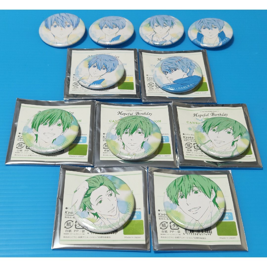 Free! FS 前編 缶バッジ 七瀬遙 15個 橘真琴、竜ヶ崎怜、葉月渚 1点
