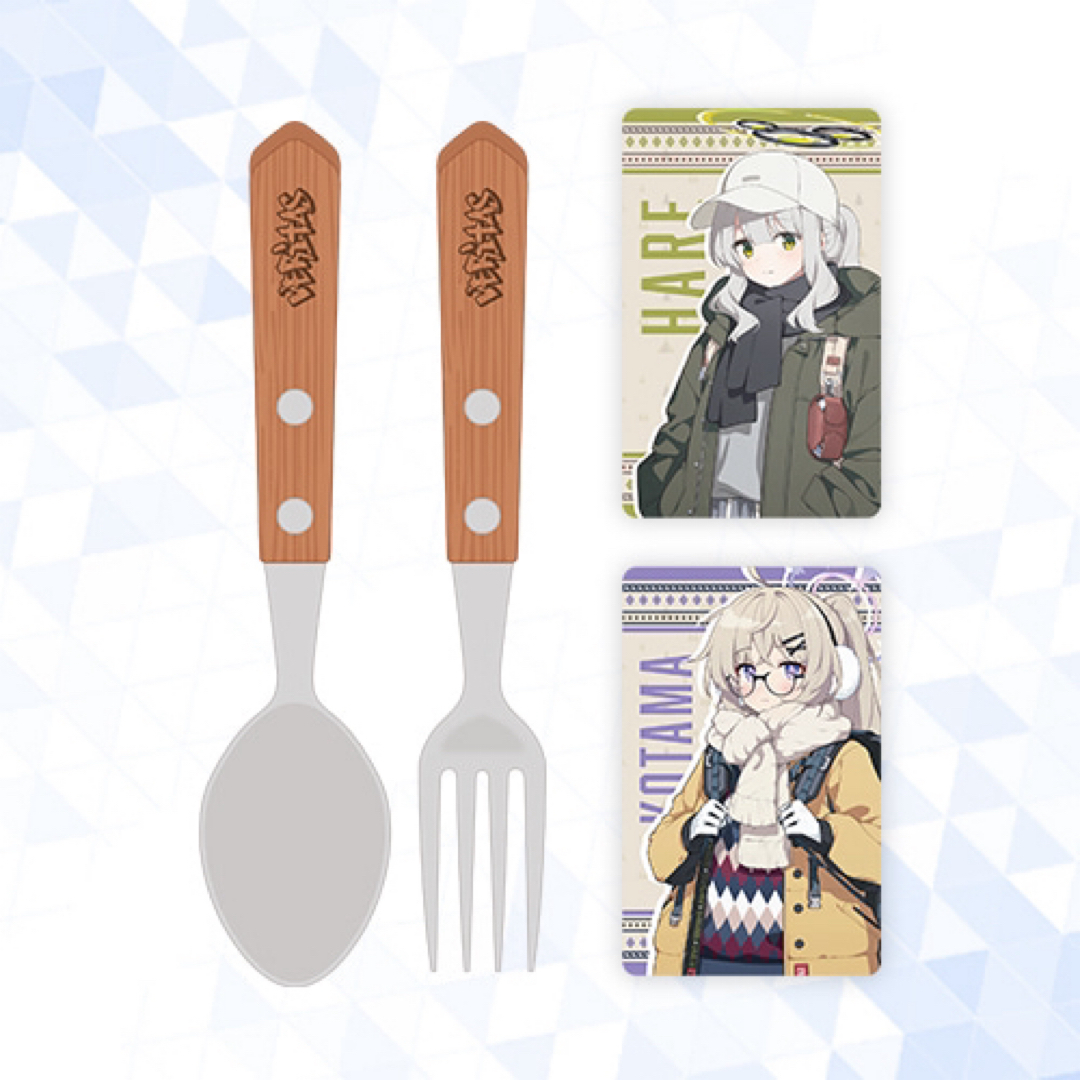 ブルーアーカイブ ブルアカ 韓国限定 ハレ コタマ キャンプ カトラリー