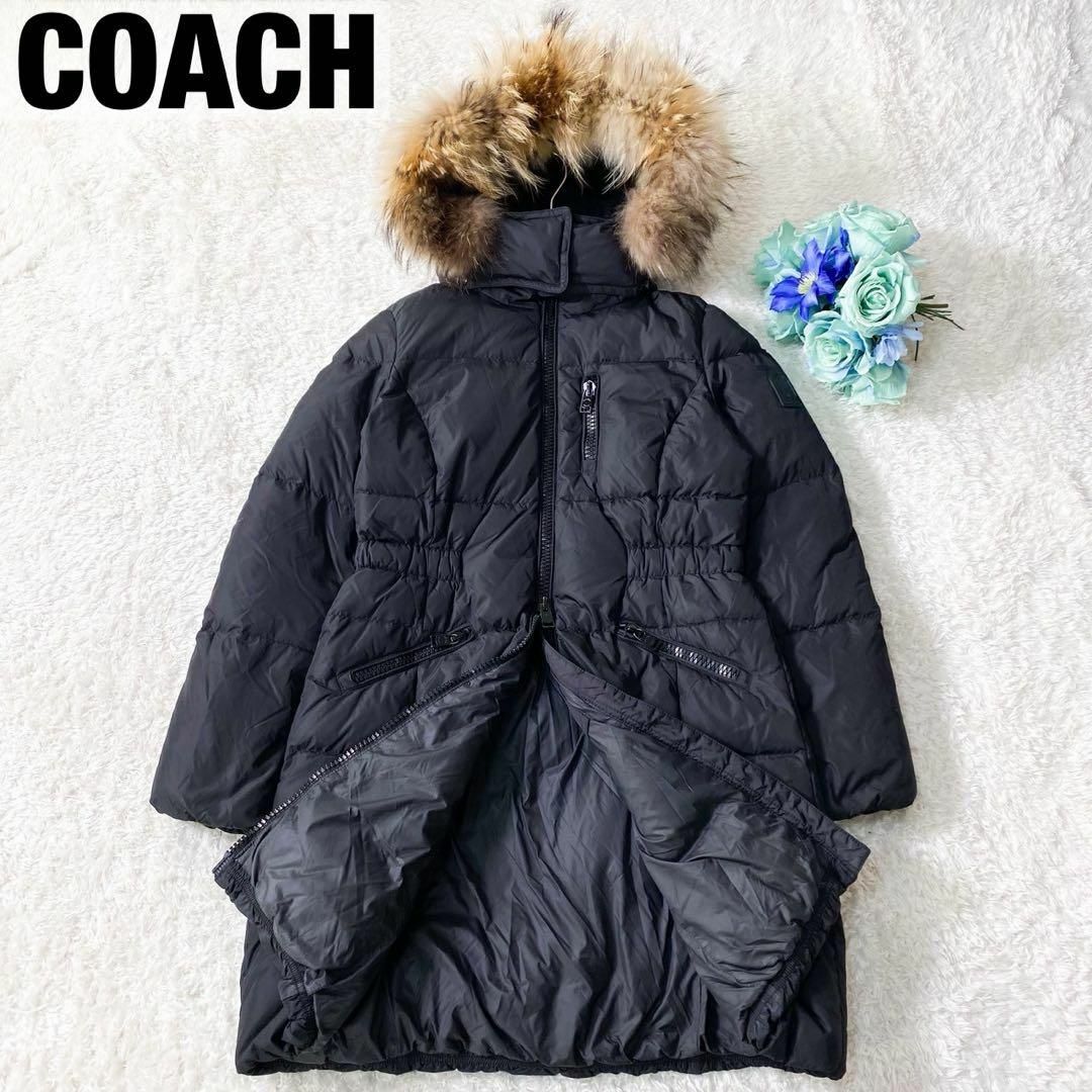 COACH - 極美品 COACH コーチ ファー付き ダウンコート ブラックの通販