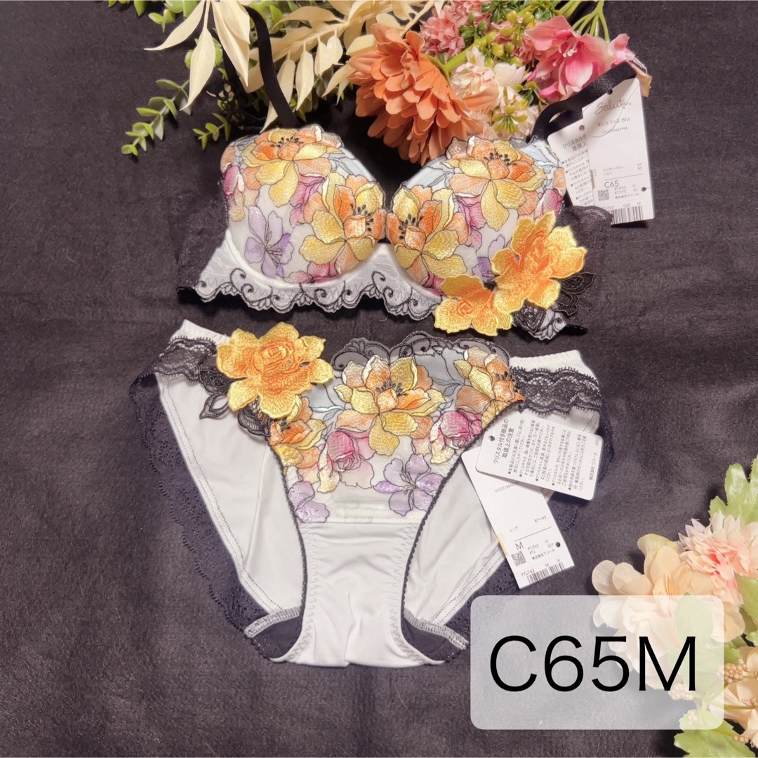 サルート 63G チリ 店舗限定 リッチヴェールブラ C65 ソング M IV