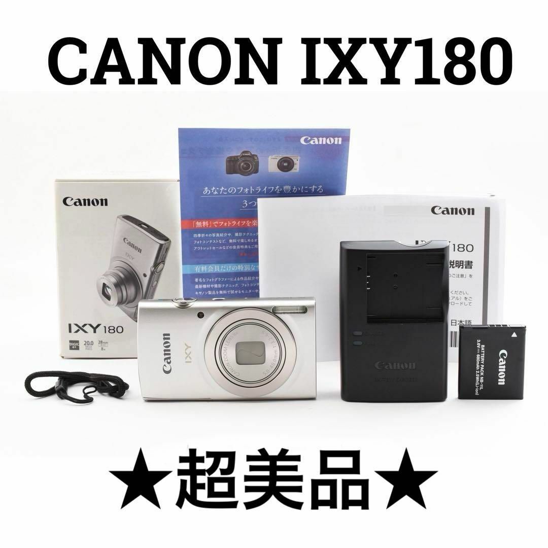 Canon - 美品 CANON IXY 180 デジタルカメラ シルバーの通販 by