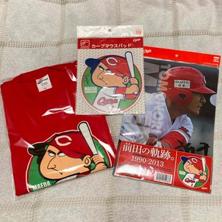 広島カープ 前田智徳 引退記念グッズ3点セットの通販 by さとこ's