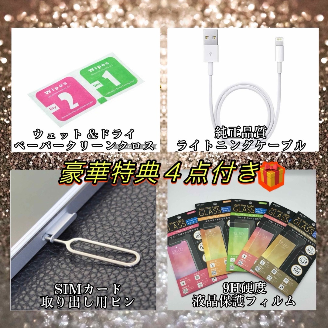 iPhone - 専用出品 iPhone7 ジェットブラック 256GB SIMフリー 新品