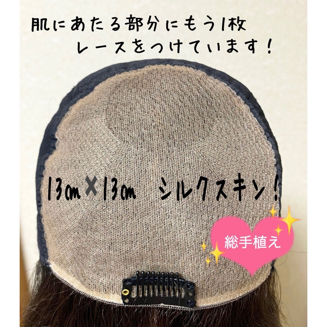 高級レミー人毛100% 【総手植えM】ブラウン フルウィッグ シルクスキン