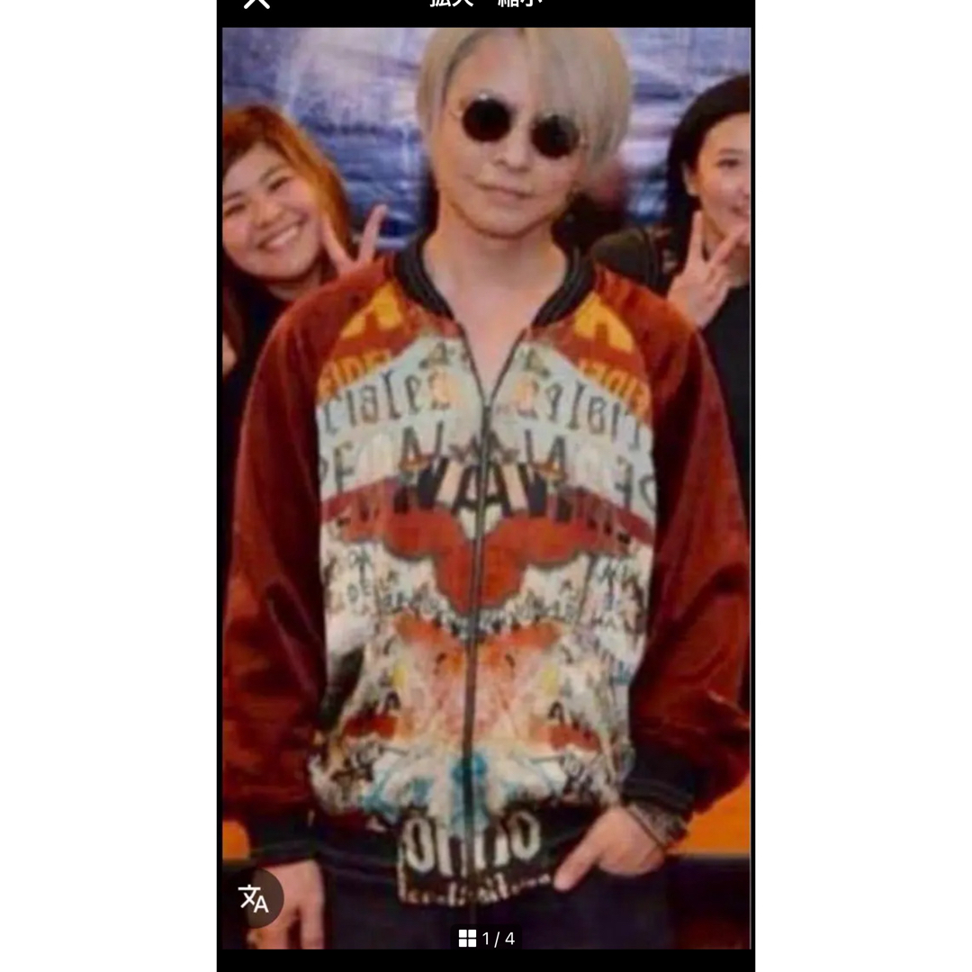 14th Addiction - 14th addiction シルクスカジャンhyde着用 lgb kmrii