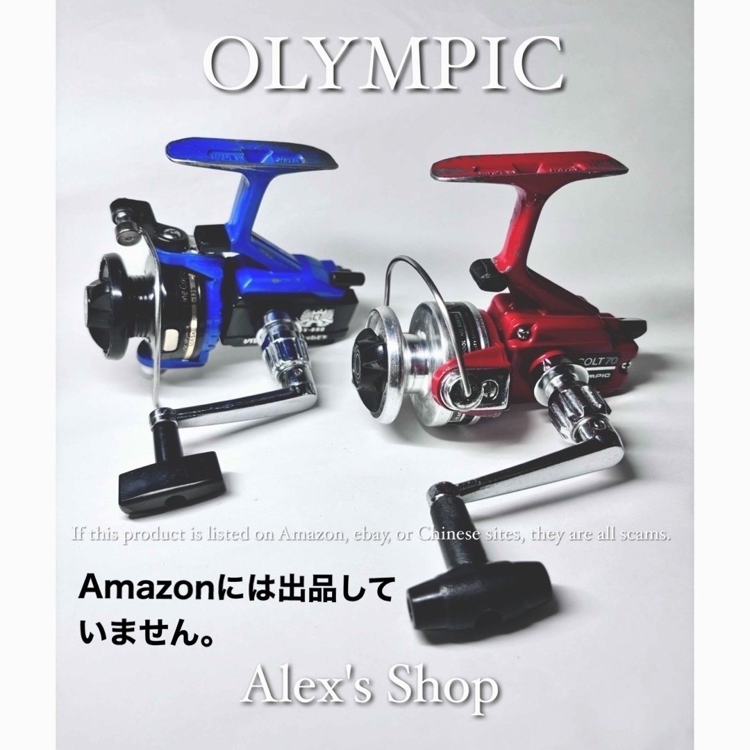 OLYMPIC - OLYMPIC オリムピック ヴィンテージ スモールスピニング