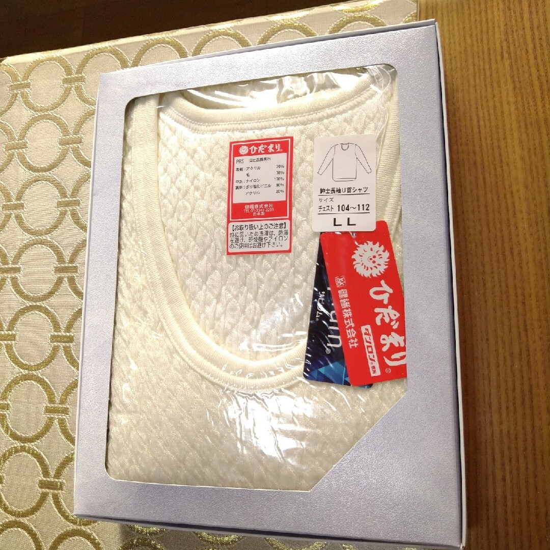 ひだまりプレミアム上下セット LLサイズの通販 by ひろこ's shop｜ラクマ