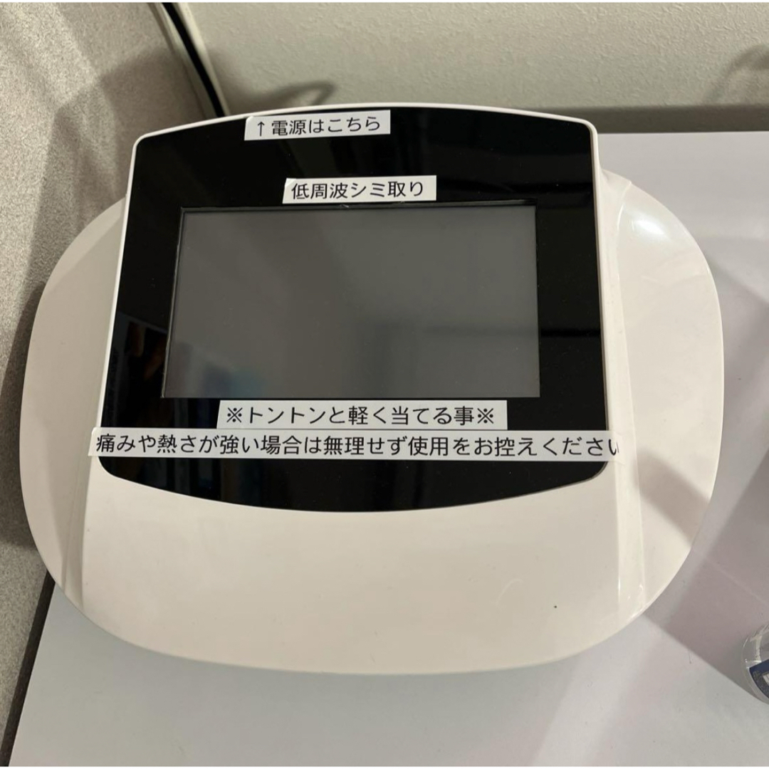 低周波シミ取りマシン 2023年7月製 サロン用•家庭用 兼用