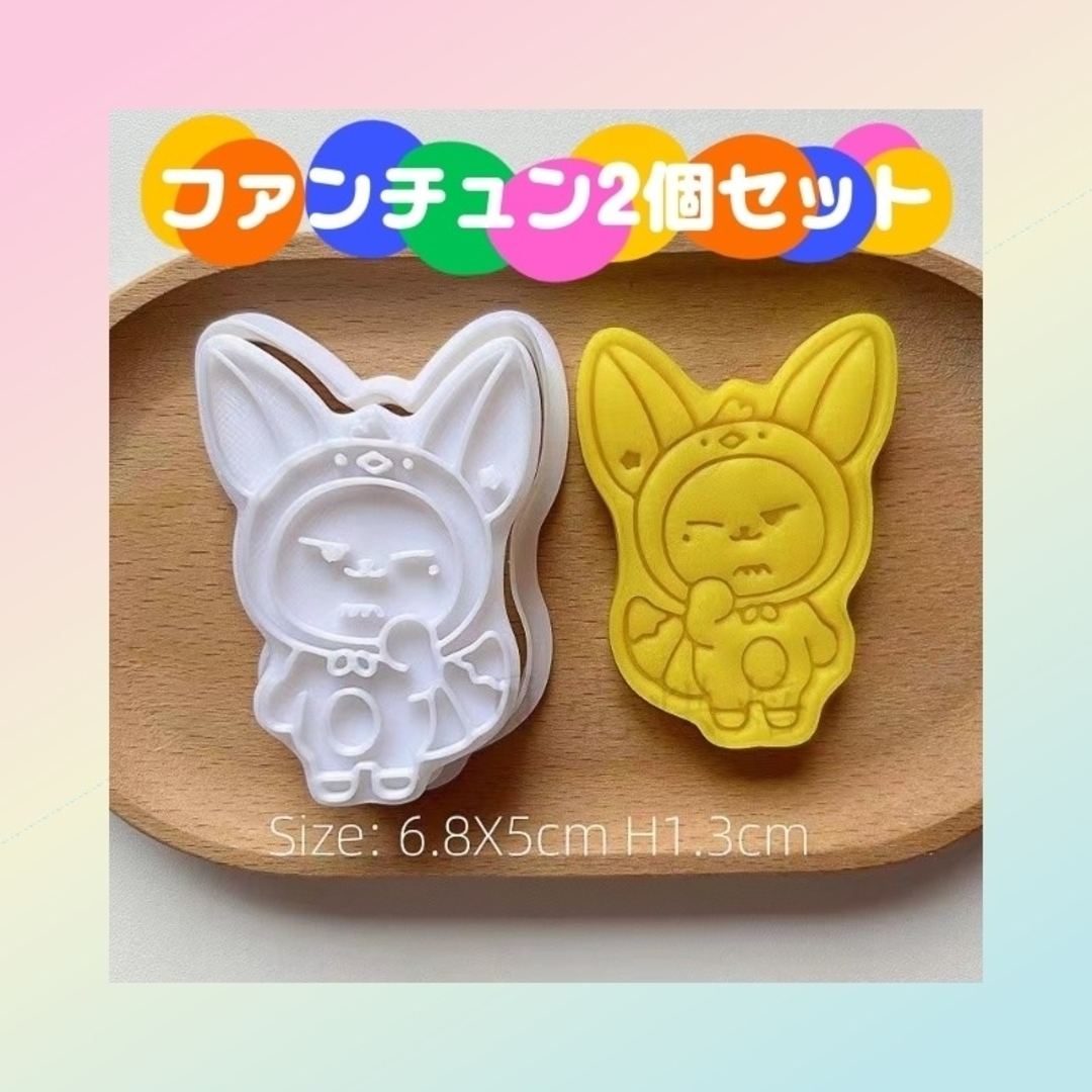 TOMORROW X TOGETHER - TXT PPULBATU ヨンモン ファンチュン ヘア