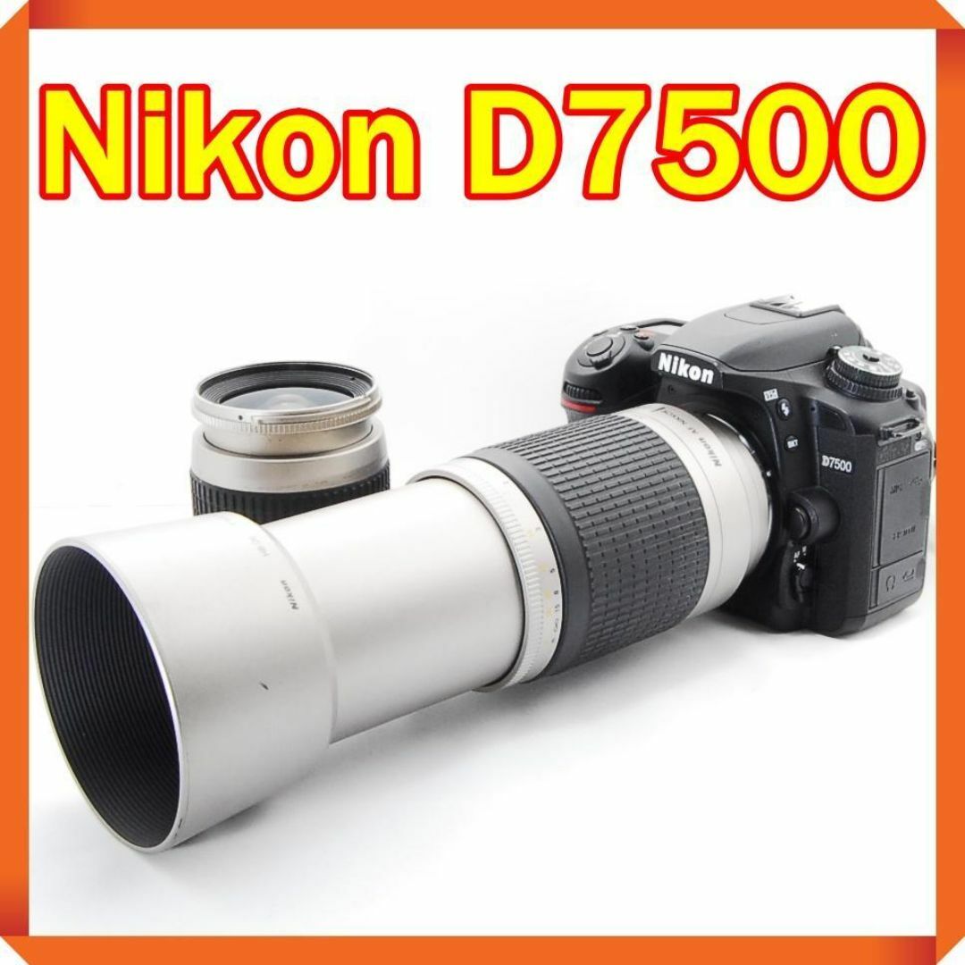 美品⭐️Nikon D7500⭐️超望遠レンズ⭐️Wi-Fiでスマホ転送