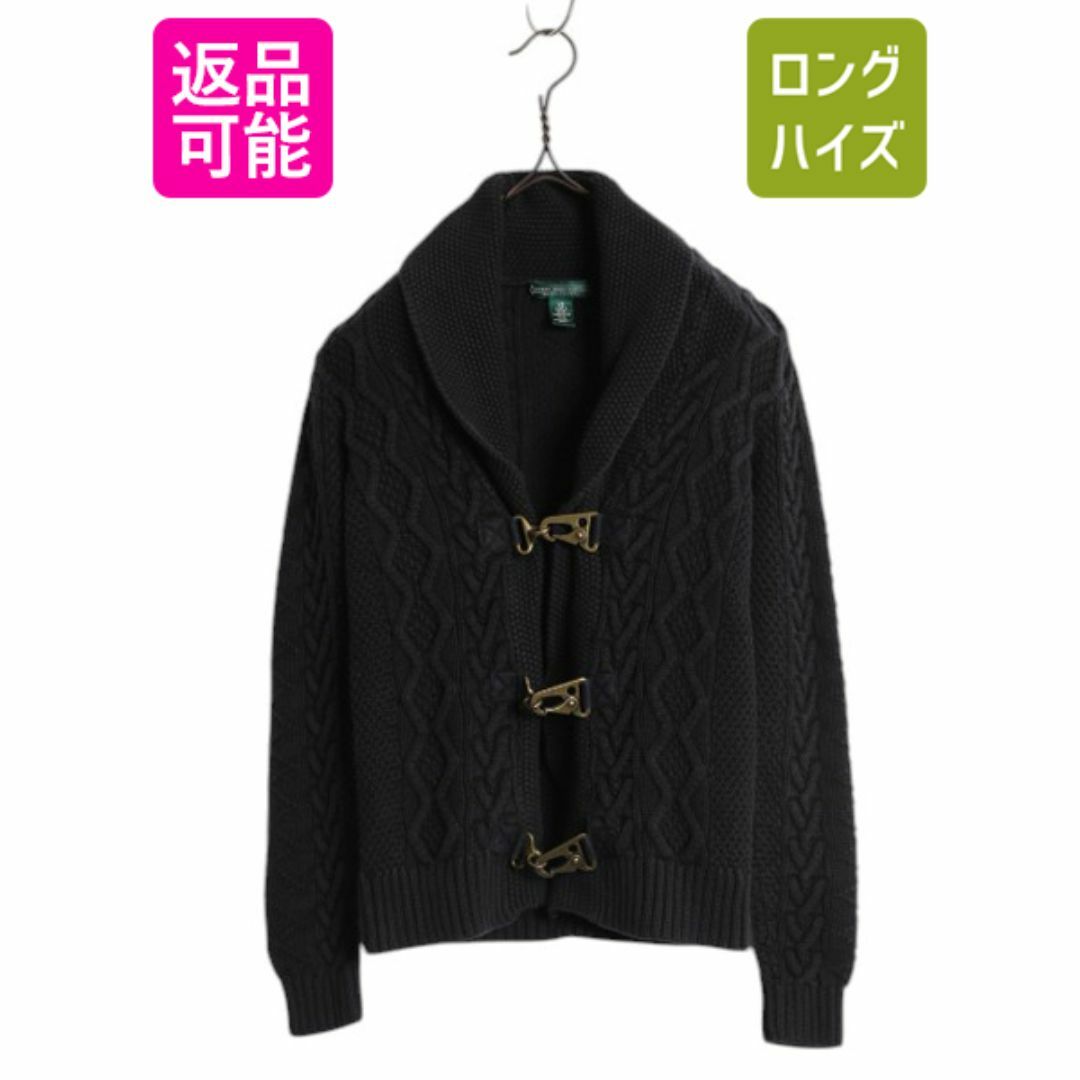 Ralph Lauren - 00s ラルフローレン ショールカラー ケーブル ニット