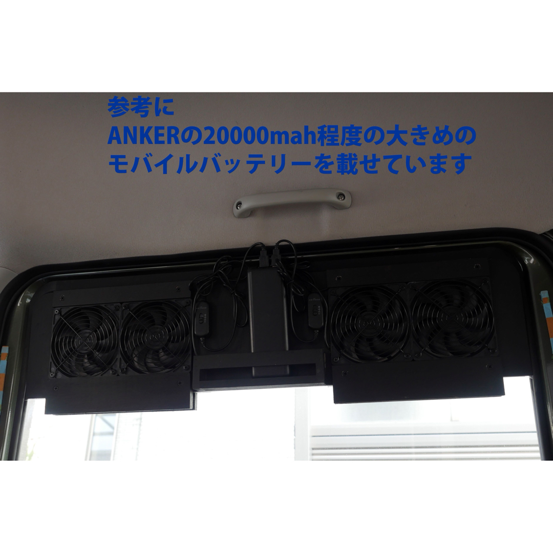 スズキ/エブリイ等/換気扇/4連/排気ファン /DA17/車中泊/エブリィ