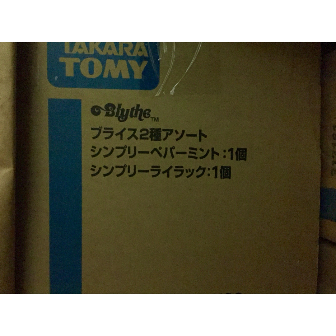 Takara Tomy - Blythe／シンプリーペパーミント&ライラック／ブライス