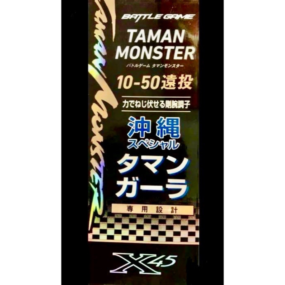 DAIWA - ダイワ タマンモンスター 10号 新品未使用の通販 by IH's shop