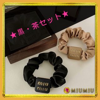 MIU MIUのフリマアイテム一覧