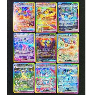 ポケモン - テラスタルフェス ブイズ SAR 9枚セットの通販 by ゆいの