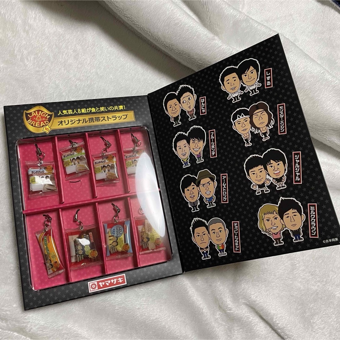山崎製パン - 山崎パン 吉本 携帯ストラップ 8種セットの通販 by c
