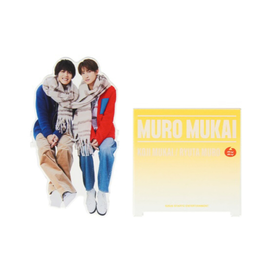 Snow Man - 向井康二 室龍太 ムロムカイ アクスタの通販 by さち's