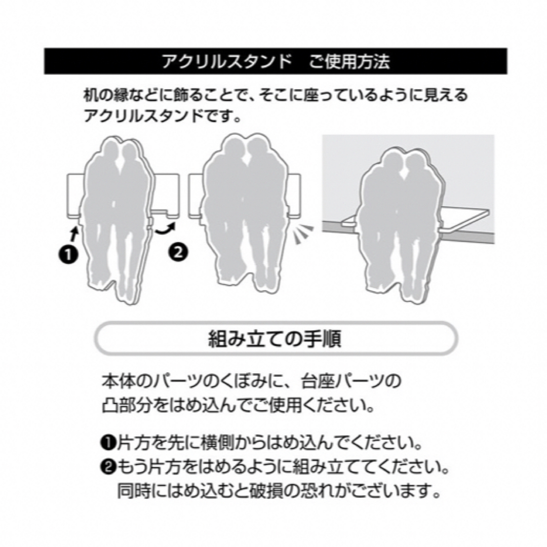 Snow Man - 向井康二 室龍太 ムロムカイ アクスタの通販 by さち's