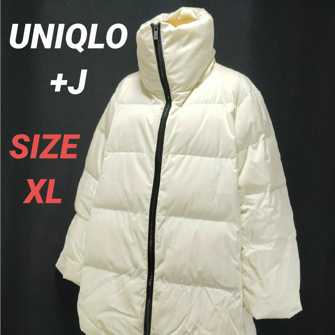 UNIQLO - UNIQLO +J ボリュームダウンジャケット レディース 大きい