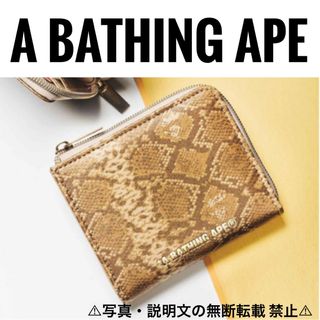 A BATHING APE（折り財布）のフリマアイテム一覧