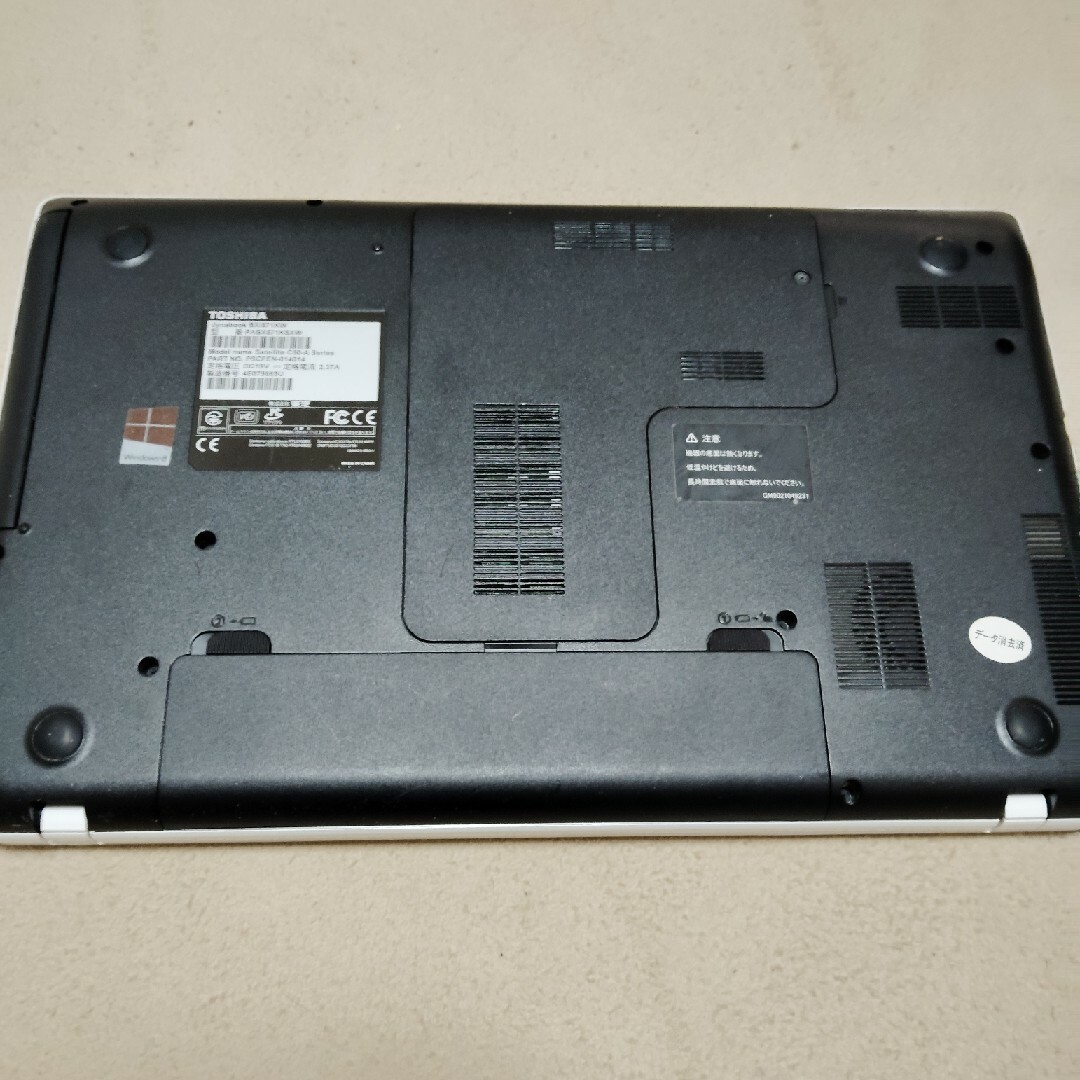 dynabook - dynabook ノートパソコン ジャンク品の通販 by enfant's