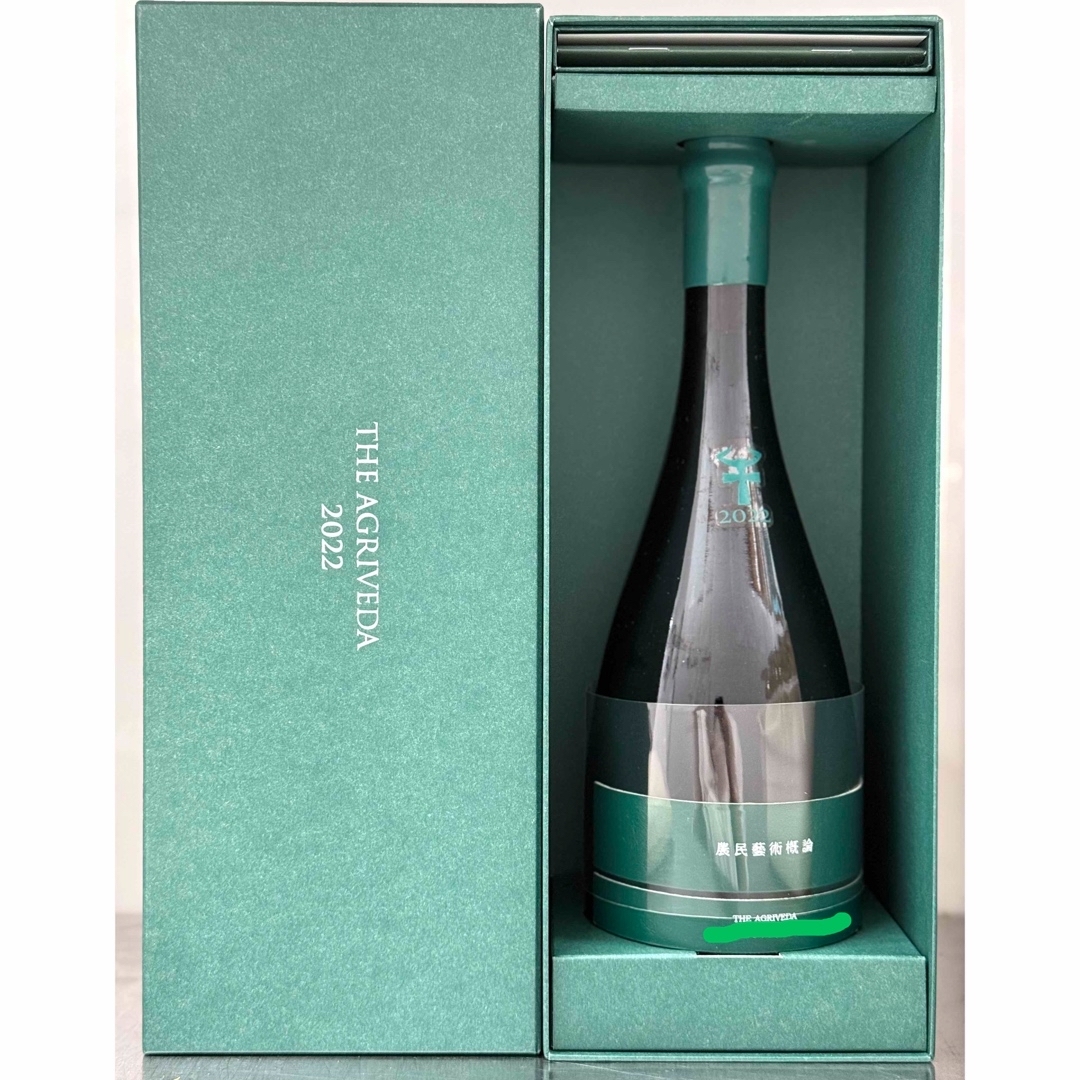 新政 - 新政 農民芸術概論 2022の通販 by rx410's shop｜アラマサなら