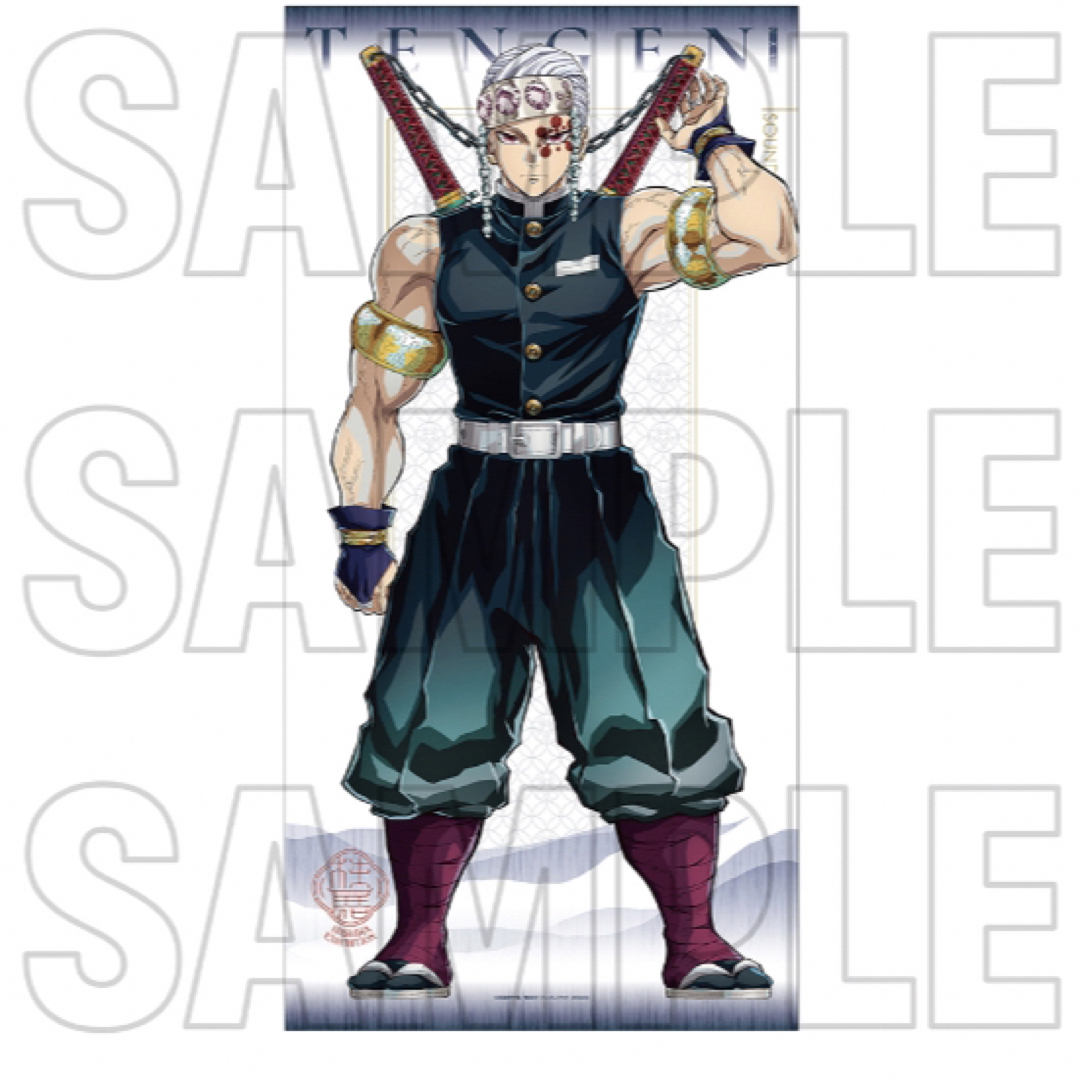 鬼滅の刃 柱展 キービジュアルプレミアムポスター 宇髄天元 カラーver