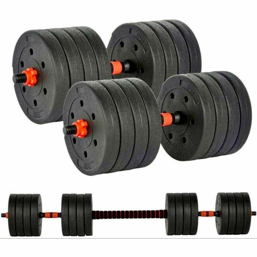 合計50kg】バーベルにもなるダンベル｜25kg×2個セット 可変式｜A1