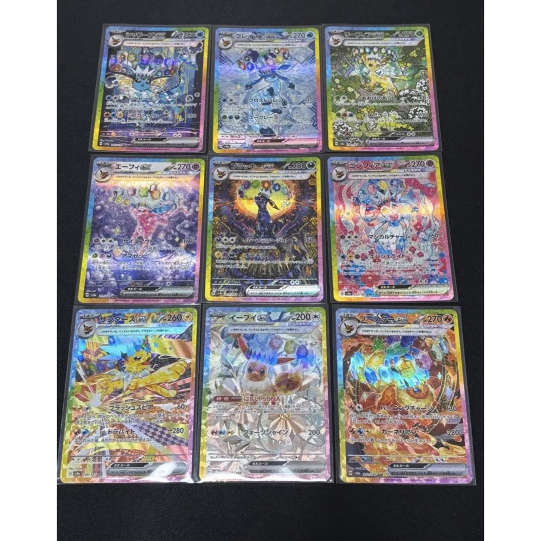 テラスタルフェスブイズ SAR9種 コンプリートセット 全て美品‼️の通販