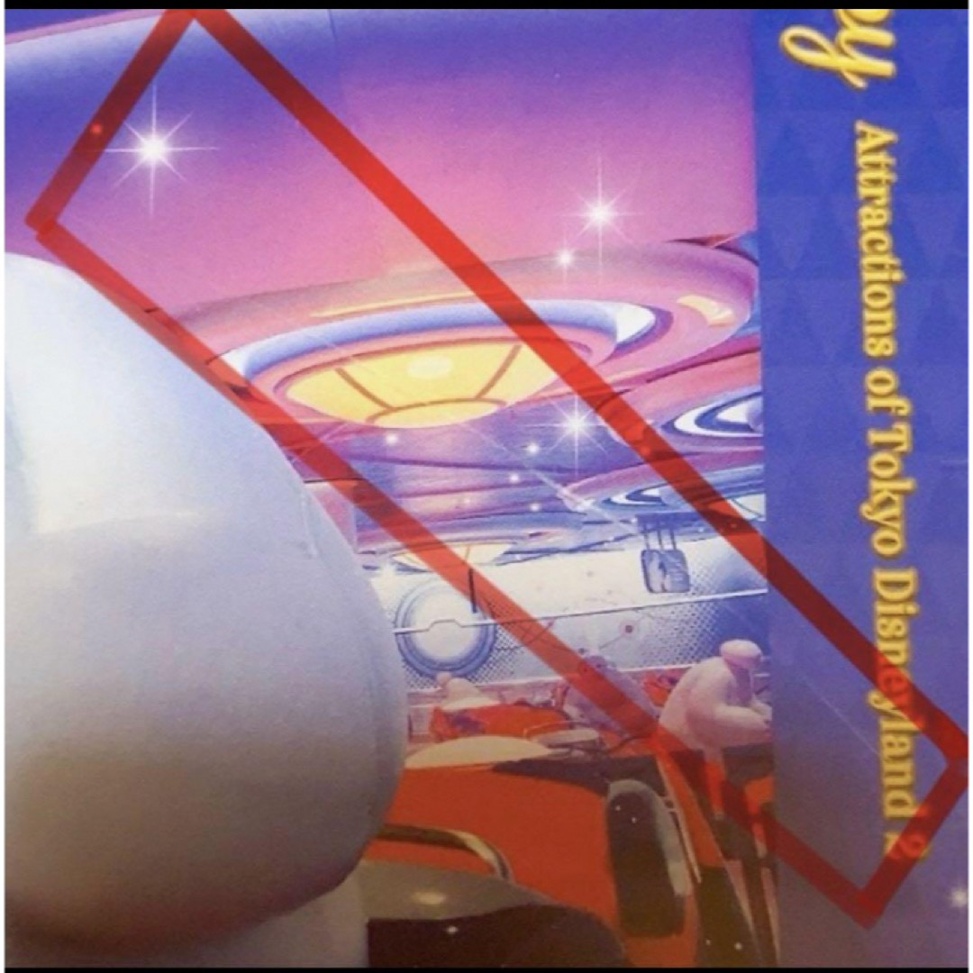 東京ディズニーリゾート®️40周年記念BOX『Music-Go-Round』DX版