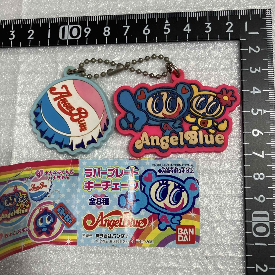 angelblue - 【当時物】エンゼルブルー ラバープレートキーチェーン